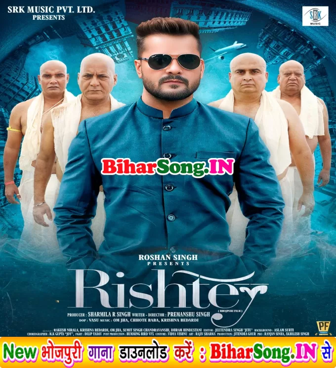 Rishtey - Full Movie (Khesari Lal Yadav, Rati Pandey, Akanksha Puri)