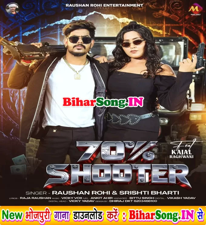 70 Percent Shooter (Raushan Rohi, Srishti Bharti)