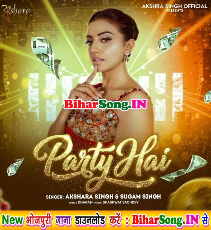 Party Hai (Akshara Singh)