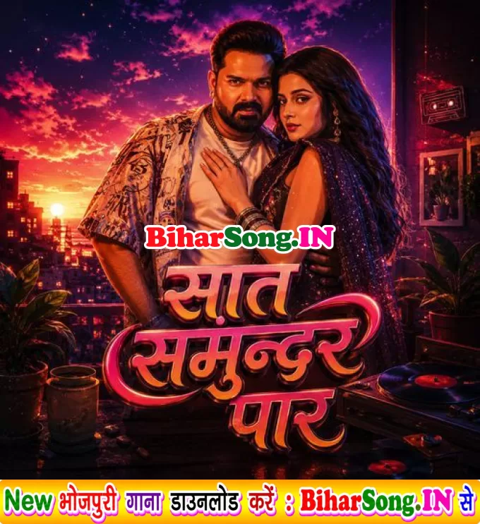Saat Samundar Paar (Pawan Singh)