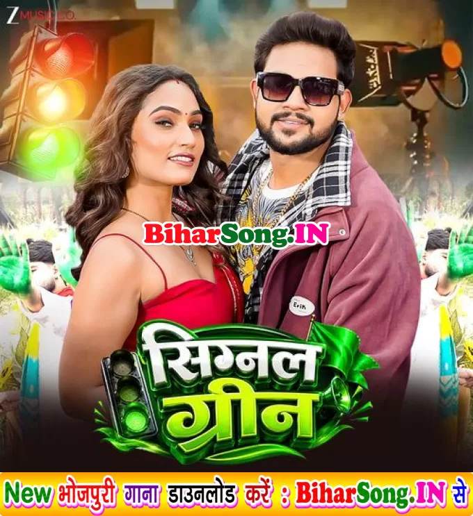 Signal Green (Ankush Raja, Shivani Singh)