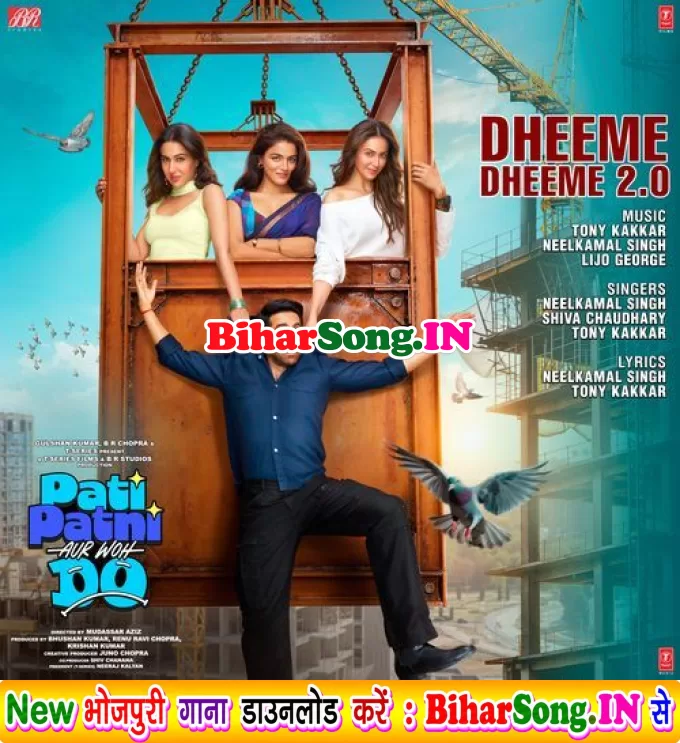Tu Chal Thoda Dheeme Dhheme