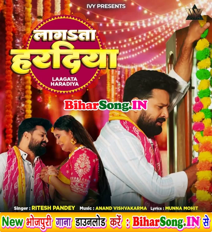 Wone Tohar Lagata Haradiya Ane Daradiya Badhe Ho Jaan (Sad Song)